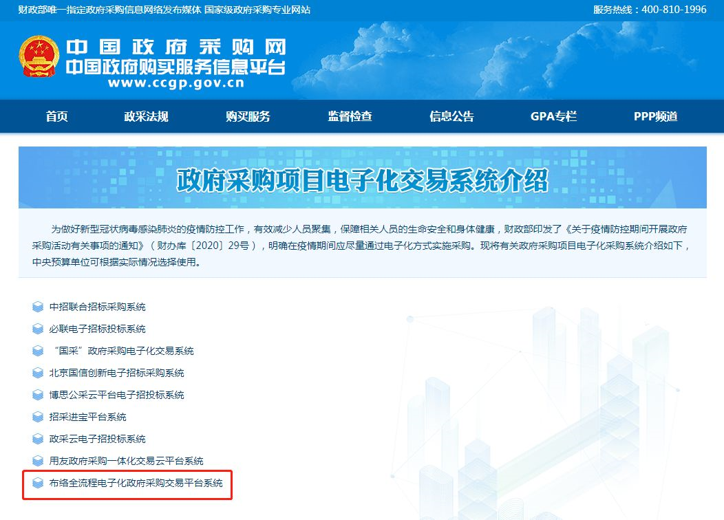&#19975;&#35937;&#22478;&#32593;&#39029;&#29256;&#45;&#19975;&#35937;&#22478;&#65288;&#20013;&#22269;&#65289;