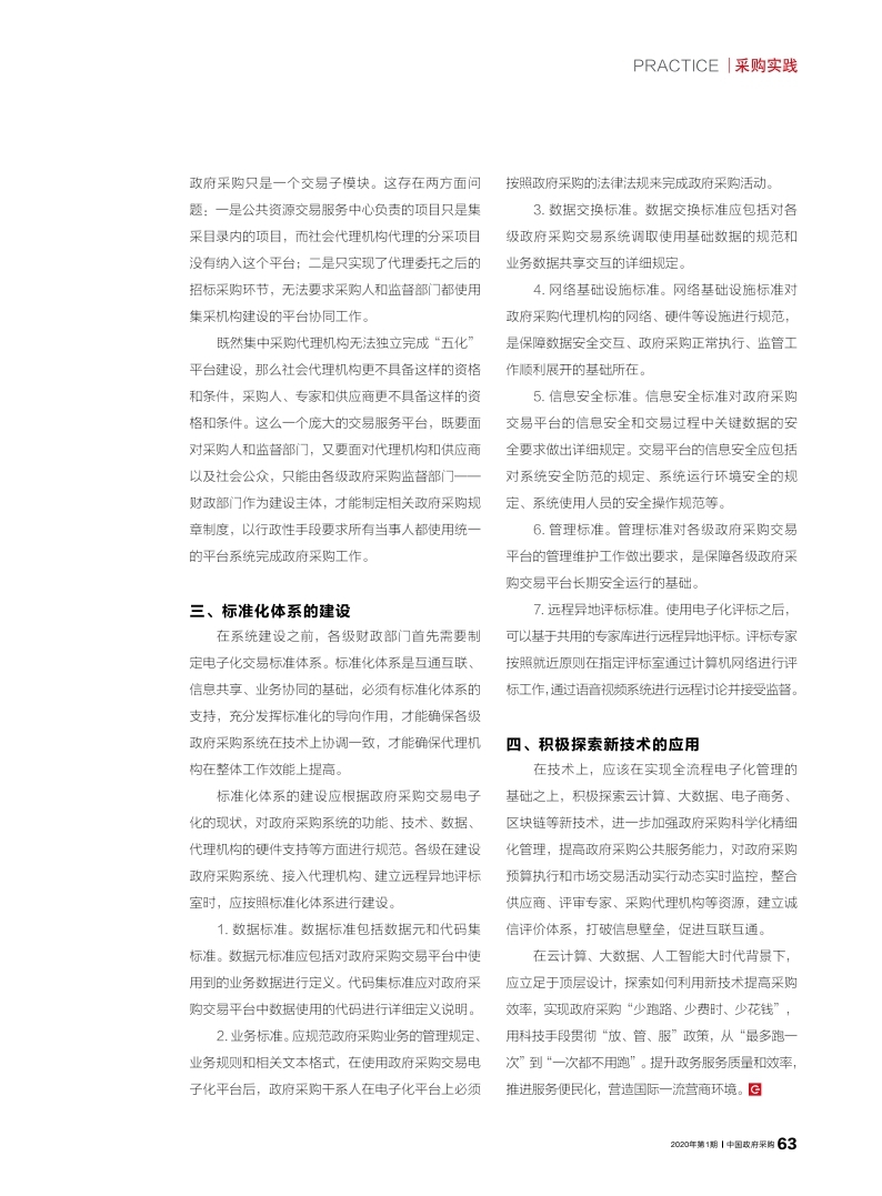 &#19975;&#35937;&#22478;&#32593;&#39029;&#29256;&#45;&#19975;&#35937;&#22478;&#65288;&#20013;&#22269;&#65289;