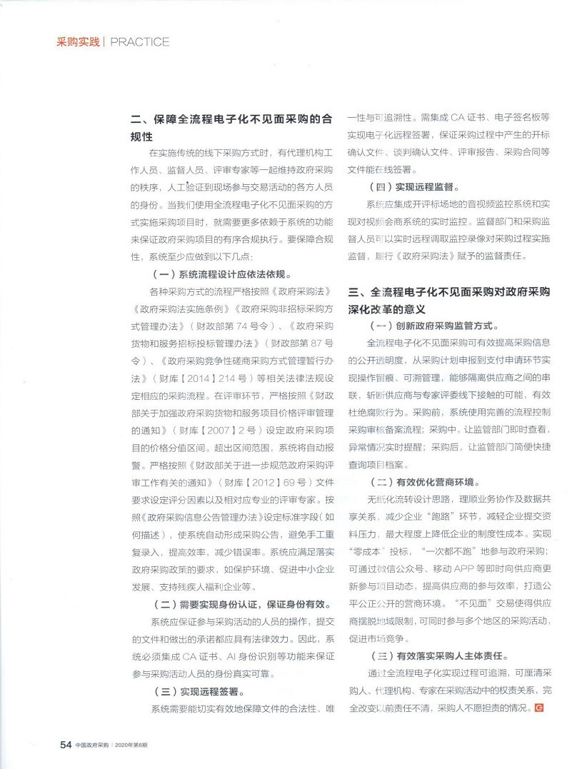 &#19975;&#35937;&#22478;&#32593;&#39029;&#29256;&#45;&#19975;&#35937;&#22478;&#65288;&#20013;&#22269;&#65289;