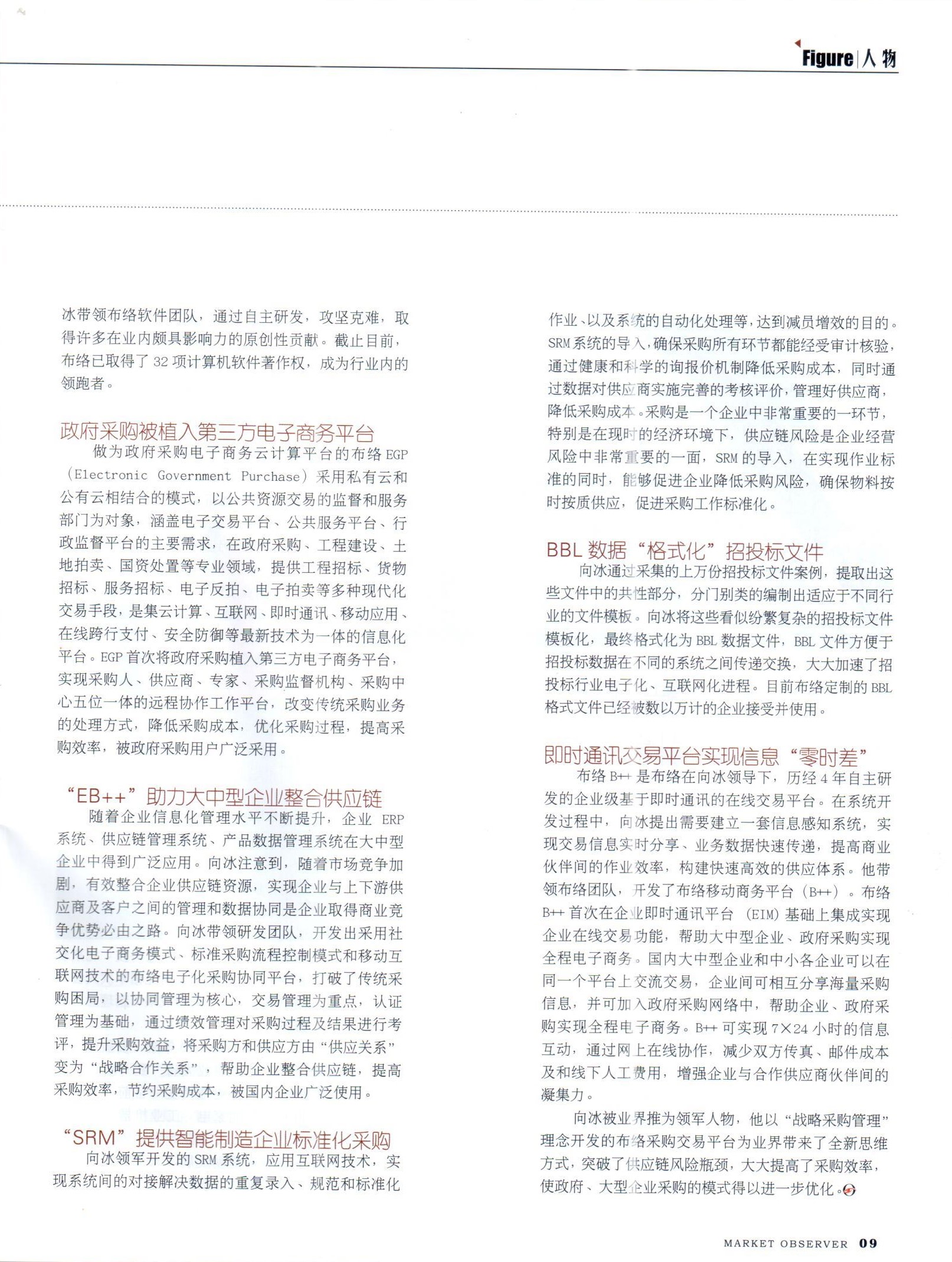 &#19975;&#35937;&#22478;&#32593;&#39029;&#29256;&#45;&#19975;&#35937;&#22478;&#65288;&#20013;&#22269;&#65289;
