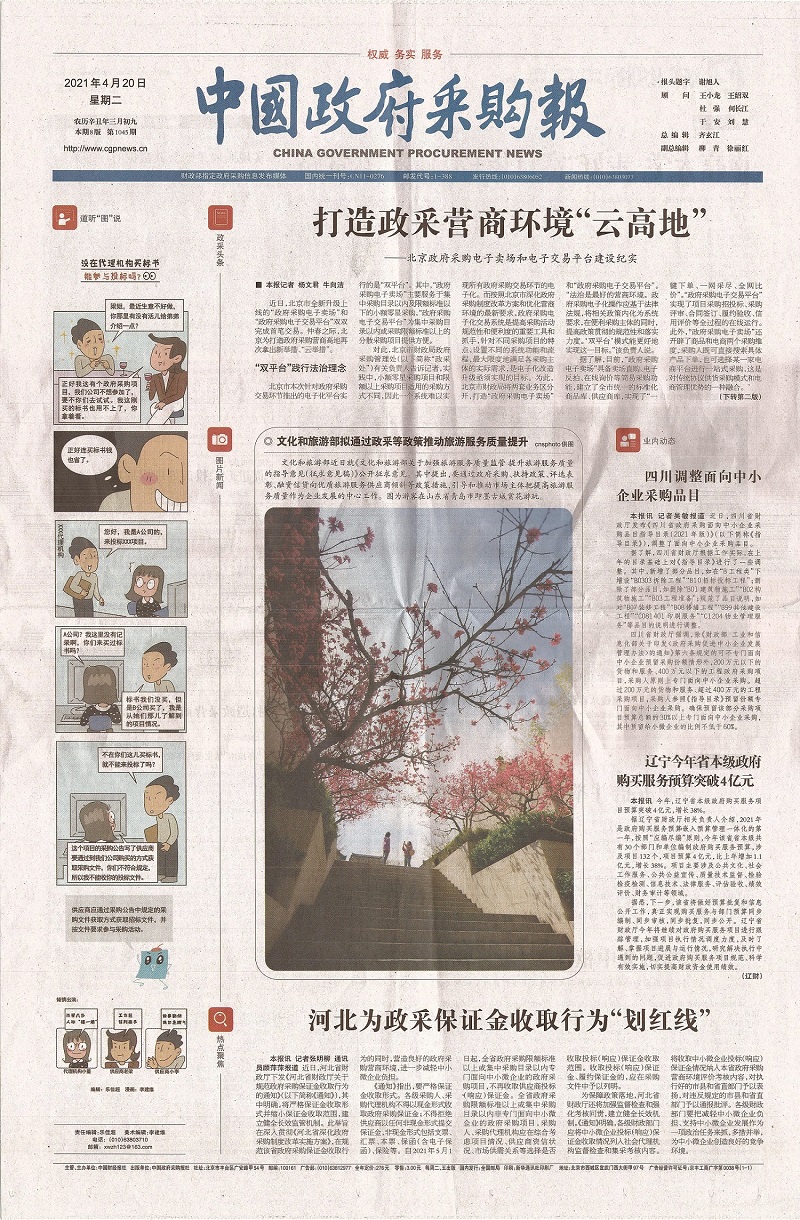 &#19975;&#35937;&#22478;&#32593;&#39029;&#29256;&#45;&#19975;&#35937;&#22478;&#65288;&#20013;&#22269;&#65289;
