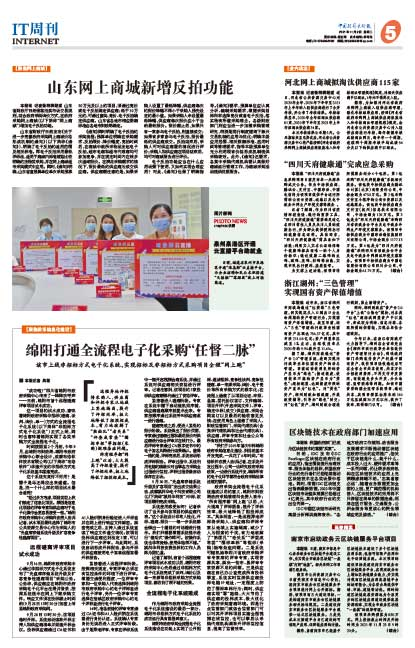 &#19975;&#35937;&#22478;&#32593;&#39029;&#29256;&#45;&#19975;&#35937;&#22478;&#65288;&#20013;&#22269;&#65289;