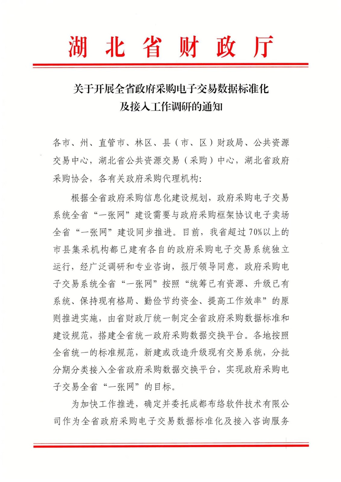 &#19975;&#35937;&#22478;&#32593;&#39029;&#29256;&#45;&#19975;&#35937;&#22478;&#65288;&#20013;&#22269;&#65289;