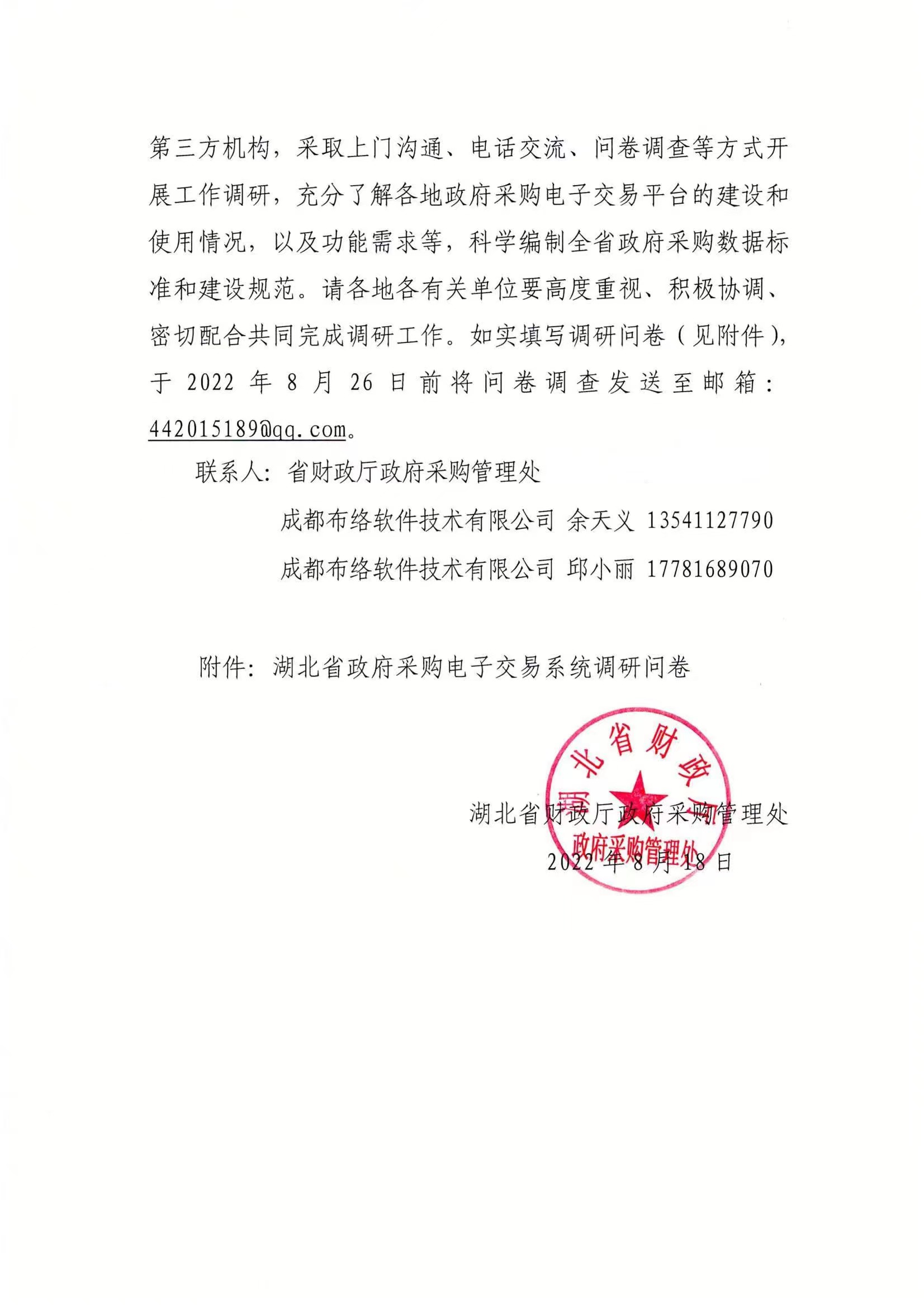 &#19975;&#35937;&#22478;&#32593;&#39029;&#29256;&#45;&#19975;&#35937;&#22478;&#65288;&#20013;&#22269;&#65289;